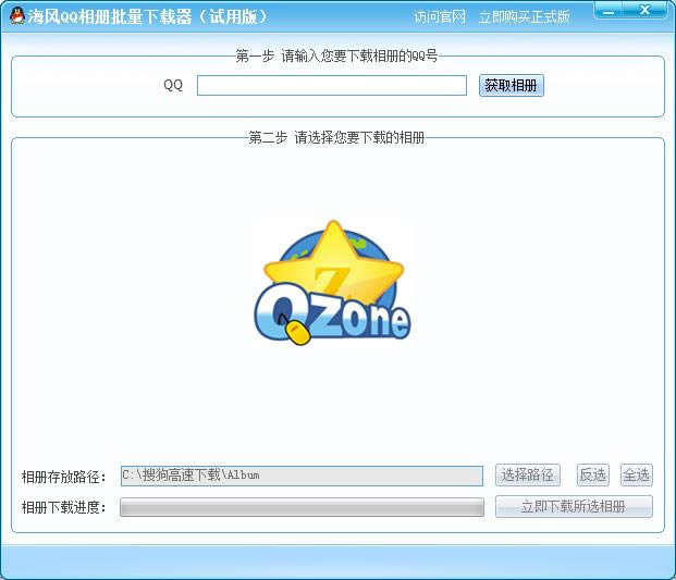 QQ-QQ v1.3.3ٷʽ