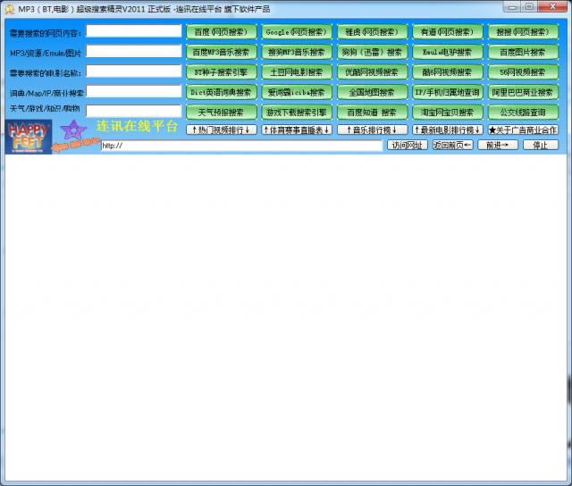 MP3/BT/Ӱ-BT-MP3/BT/Ӱ v2011ٷʽ