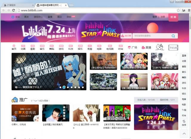 -bilibiliֲ- v0.6.9ٷ