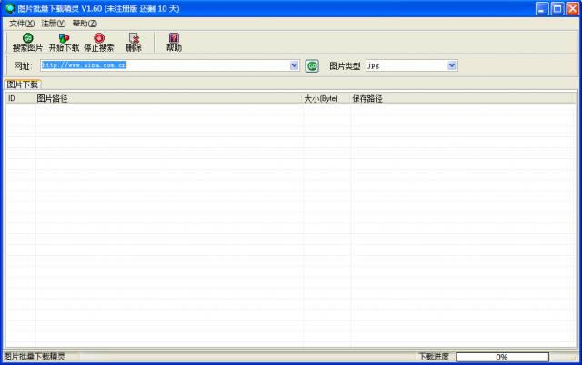 ͼƬؾ-ͼƬؾ v1.60ٷʽ