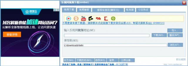 Ƶ(xmlbar)-Xmlbar-Ƶ(xmlbar) v9.3ٷʽ