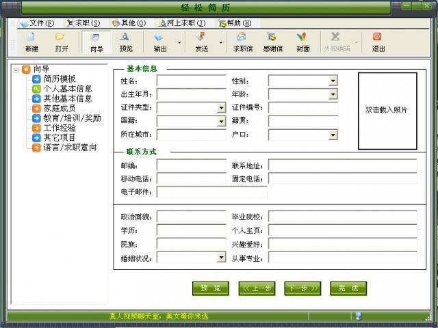 ɼ--ɼ v1.0ٷʽ