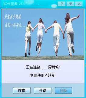 ҳ-ҳ v4.51ٷʽ
