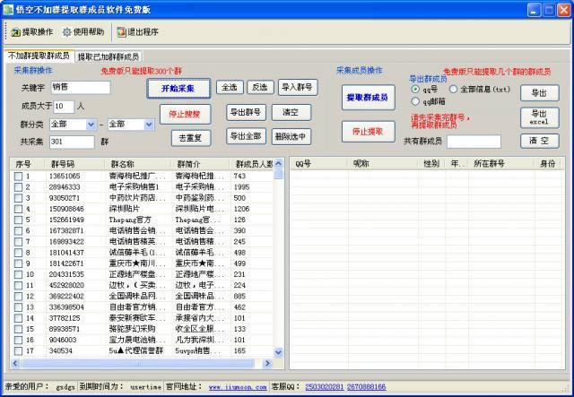 ղȺȡȺԱ-QQȺԱȡ-ղȺȡȺԱ v1.8ɫ