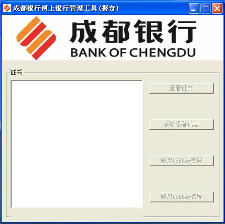 ɶu-ɶusbkey-ɶu v3.4.3.0ٷʽ
