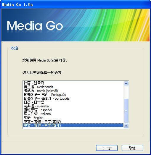 media go-ý-media go v2.8.0.303ٷʽ