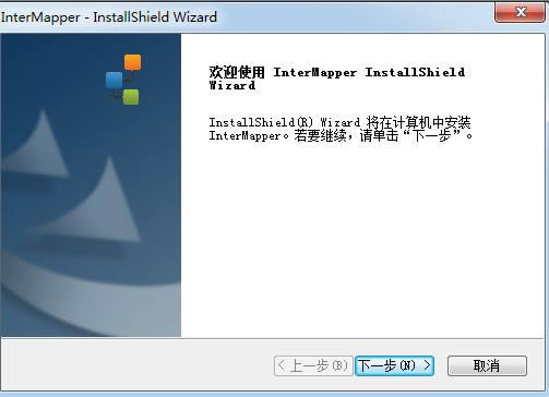intermapper-intermapper v5.7.1ٷʽ