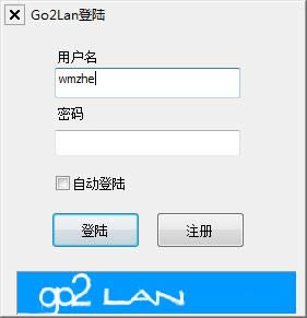 Go2Lan P2P-Go2Lan-Go2Lan P2P v0.0.15ٷʽ