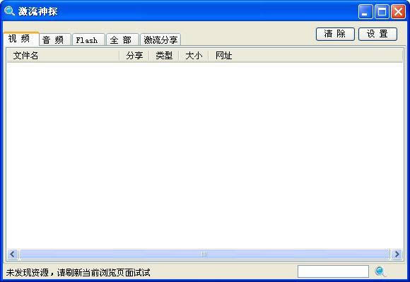 ̽-̽ v1.0.0.1ٷʽ