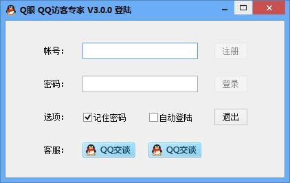 QQQÿר-QQQÿר v3.0.0ٷ