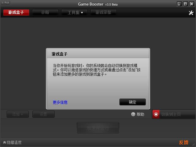 game booster 3-Ϸ-game booster 3 v3.5ٷ