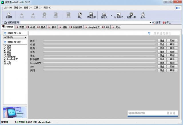 ͨ-쫷ͨ-ͨ v6.02ٷ