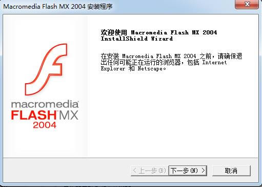 macromedia flash mx 2004-macromedia flash mx 2004 v2004İ