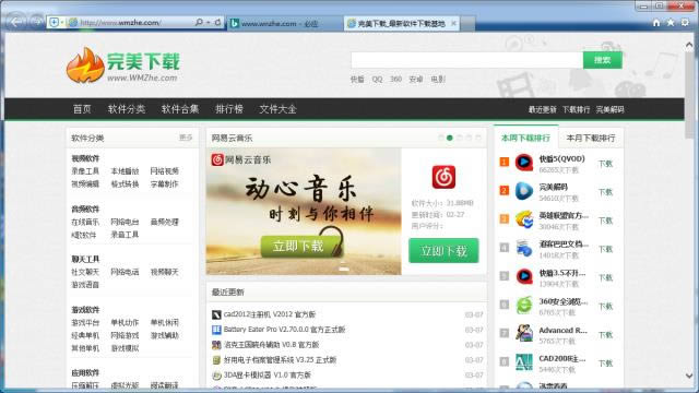 ie7.0-internet explorer 7.0-ie7.0 v7.0ٷʽ