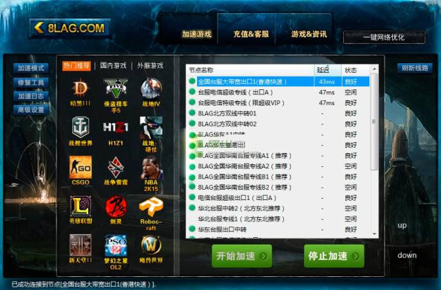 8lag-8lagμ-8lag v3.5.3.4ٷʽ