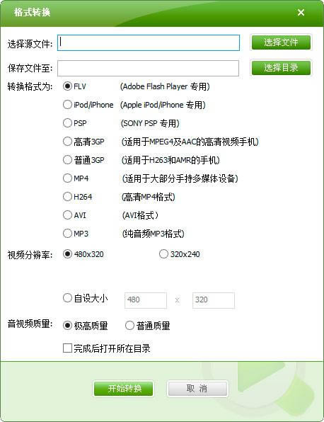 Mini-Miniͻṩ-Mini v1.2.20.33ٷʽ
