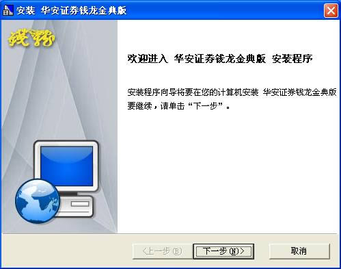 ֤ȯǮ-֤ȯǮ v5.80ٷʽ