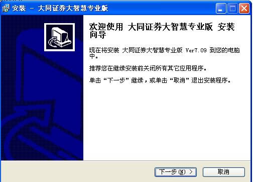 ֤ͬȯǻ-֤ȯƱ߽ϵͳ-֤ͬȯǻ v7.9.12.13061ٷ