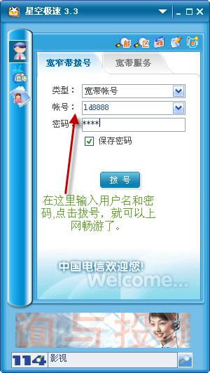 ǿռٿͻ-ǿռٿͻṩ v2005.11.14.1ٷʽ