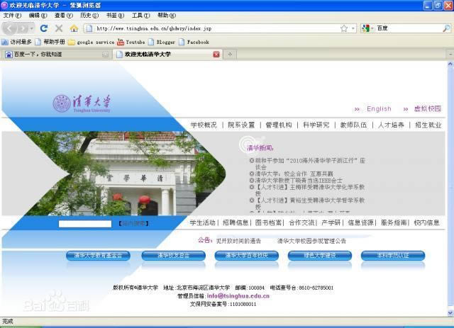 Ϻ-Firefoxں-Ϻ v2.02ٷʽ