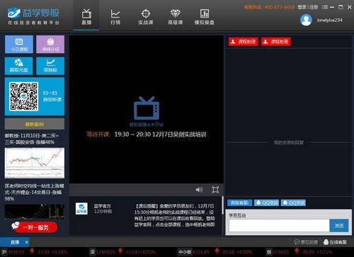 ѧ-ѧ v1.3.2.0ٷʽ