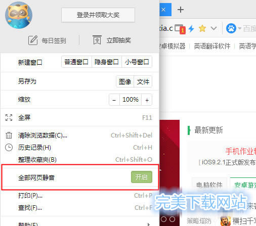 YY--YY v3.5.4417.0ٷʽ