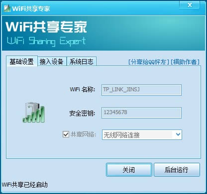 wifiר