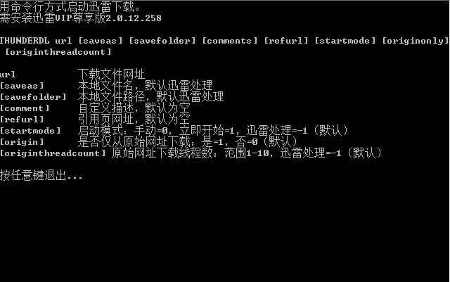 Ѹ-Ѹ v2.0ٷʽ