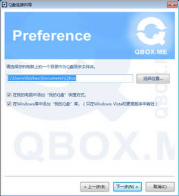 Q-Q v0.9.15.267ٷʽ