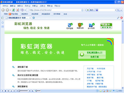 ʺ--ʺ v1.81.0.0ٷʽ
