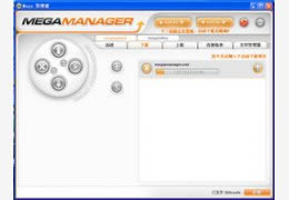 MegaUpload-MegaUpload v3.5.0.0ٷʽ