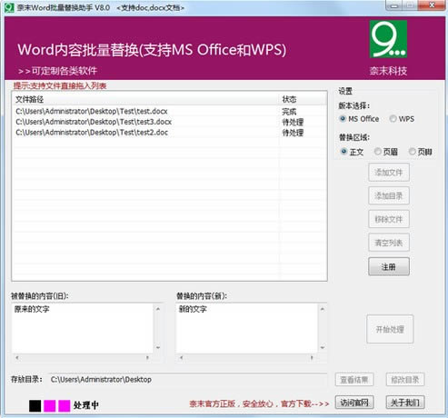 ĩWordQ-ĩWordQd v8.9.6ٷʽ