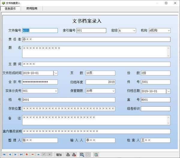 nϵy(tng)(jin)װ-nϵy(tng)(jin)װd v9.0ٷʽ