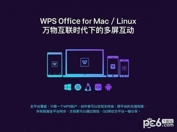 WPS Office-k(yng)ܛ-WPS Officed v11.1.0.10463ٷM