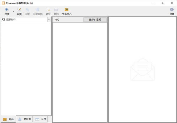 CoremailՓ]-Air-CoremailՓ]d v3.0.3.6ٷʽ