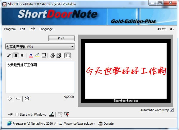 ShortDoorNote-ӛ-ShortDoorNoted v2.33ٷʽ