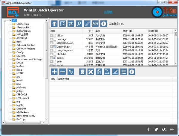 WinExt Batch Operator-ļ-WinExt Batch Operatord v2.0.12.0ٷʽ