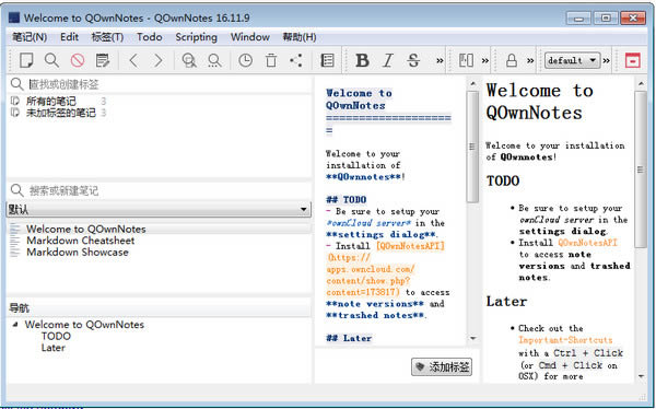 QOwnNotes-M(fi)Pӛܛ-QOwnNotesd v20.12.8ٷʽ