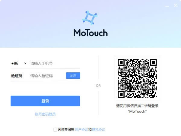 MoTouch-ҕl(hu)hܛ-MoTouchd v1.4.1.0ٷʽ