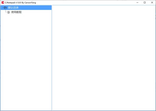 C.Notepad-Sӛӛ±-C.Notepadd v1.0Gɫ