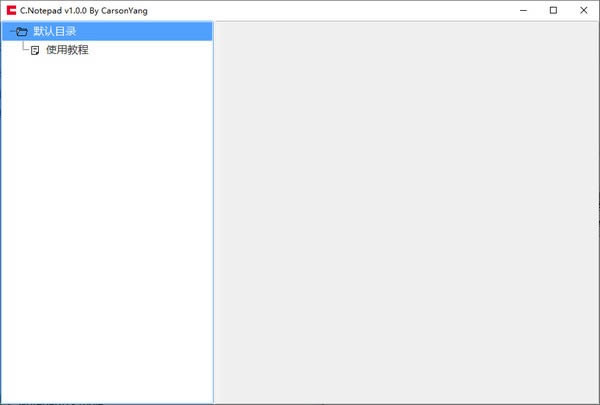 C.Notepad-Sӛӛ±-C.Notepadd v1.0.0Gɫ