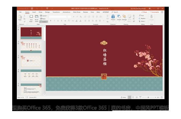 Office365-Office365d v(g)˰ٷʽ