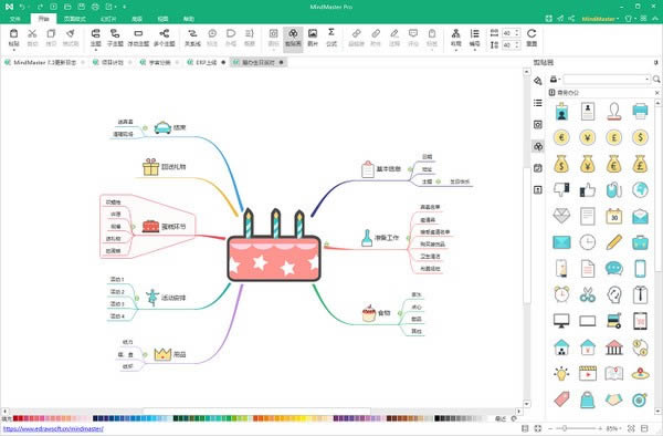 MindMaster Linux-˼S(do)Dܛ-MindMaster Linuxd v8.0.3ٷʽ