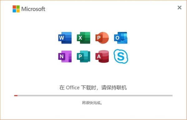 Microsoft Office 2021-Microsoft Office 2021d vٷʽ