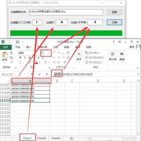 Excel̖^V-Excel̖^Vd v1.0.3.0Gɫ