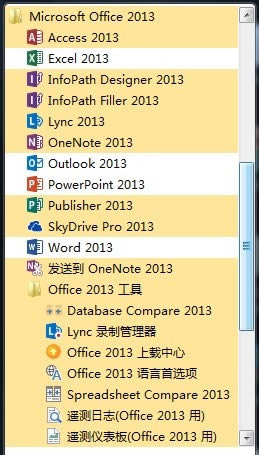 office 2013-kܛ-office 2013d v64λٷʽ