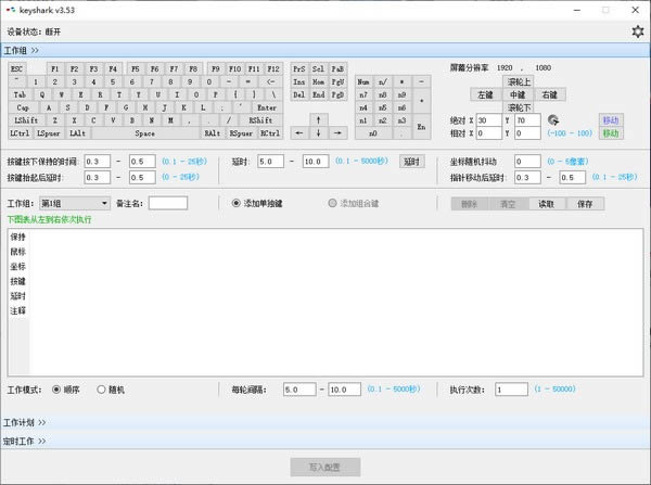 keyshark(IPc(din))