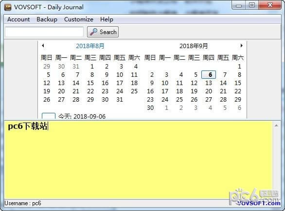 VovSoft Daily Journal-־ܛ-VovSoft Daily Journald v5.7.0M(fi)