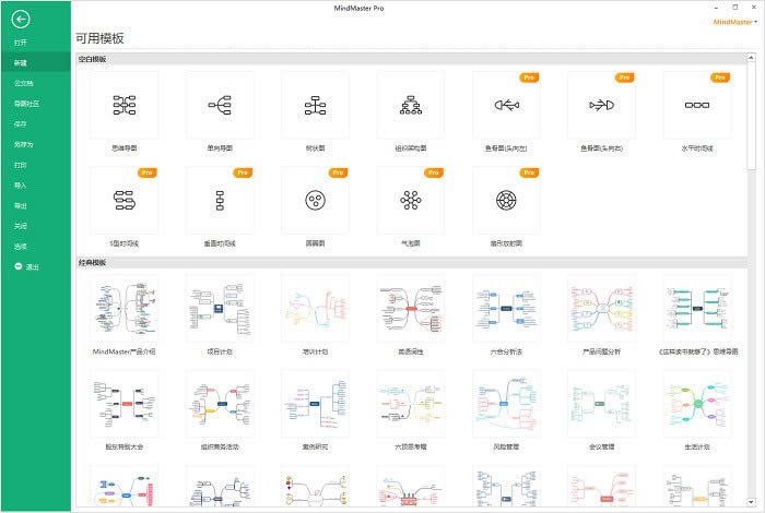 |D˼S(do)DMindMaster-˼S(do)Dܛ-|D˼S(do)DMindMasterd v8.5.1ٷʽ