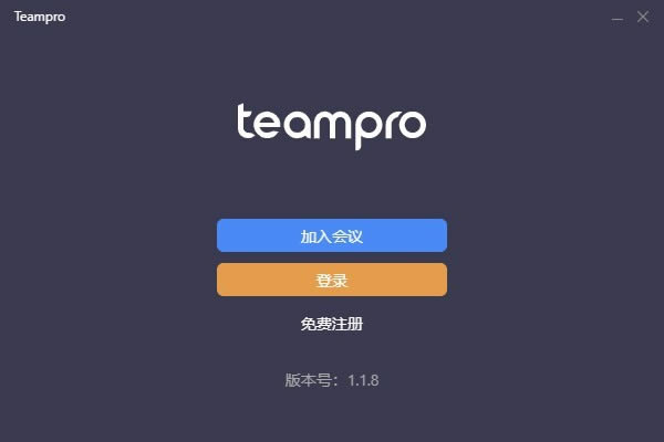 Teampro-ƵЭƽ̨-Teampro v3.2.4ٷʽ